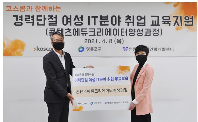 경단녀재췽버.JPG
