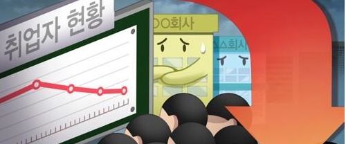 취업자감소.JPG