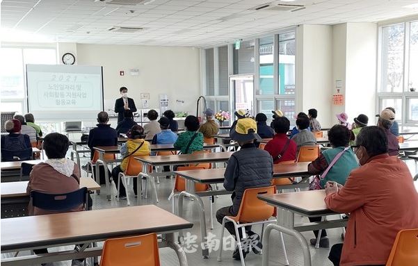 충주 노인 안전교육.JPG