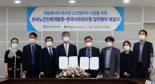 한국 석유관리원.JPG