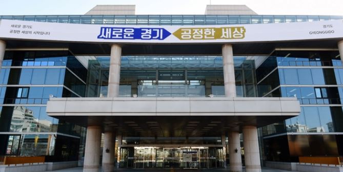 경기북부청사.JPG