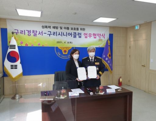 구리 노인일자리협약식.JPG