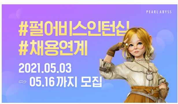 펄어비스.JPG