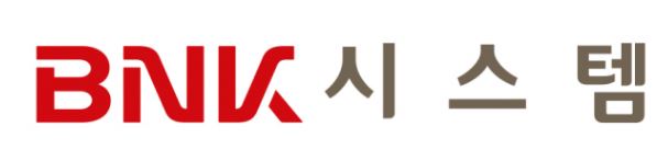 bnk시스템.JPG