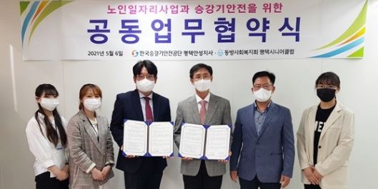 승강기 노인일자리.JPG