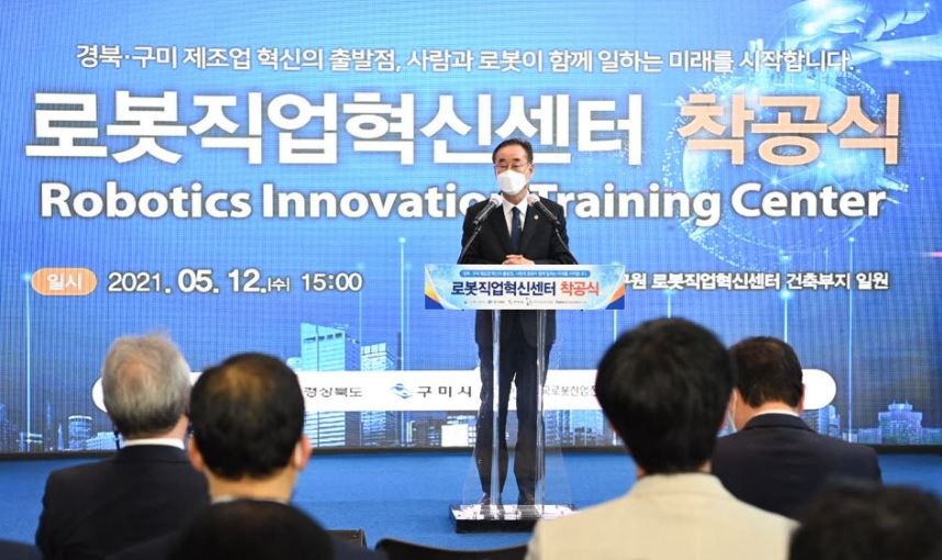 로봇센터.JPG