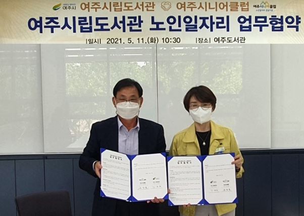여주시립도서관.JPG