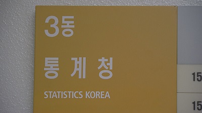 통계청.jpg