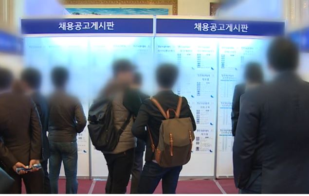 취업준비자1.JPG