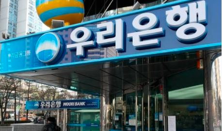 우리은행 서울중구.JPG