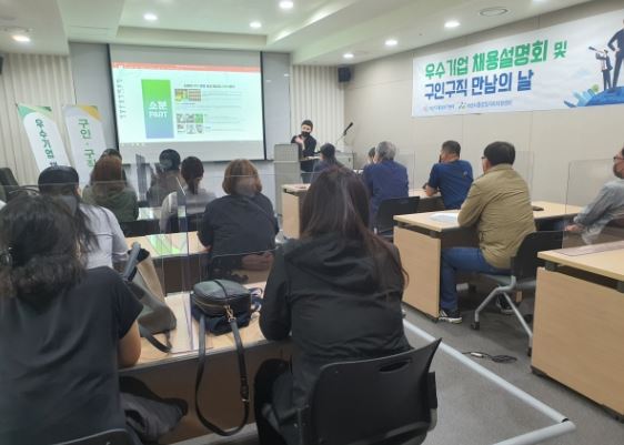 아산시 일자리매칭.JPG