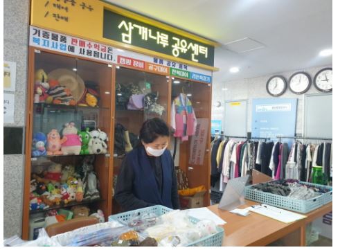 서울마포구 지원사업.JPG