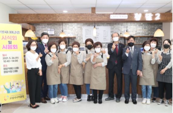 고성군 노인일자리.JPG