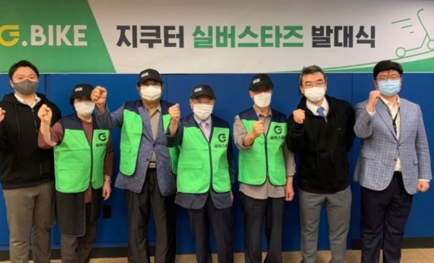 지쿠터발대식.JPG