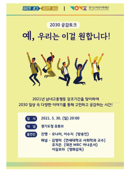 청년공감토크.JPG
