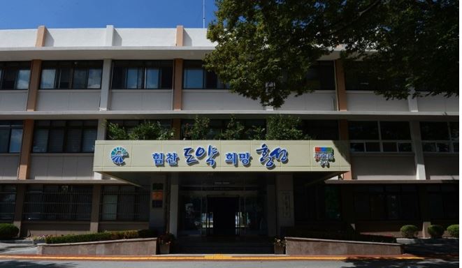 홍성군청사.JPG