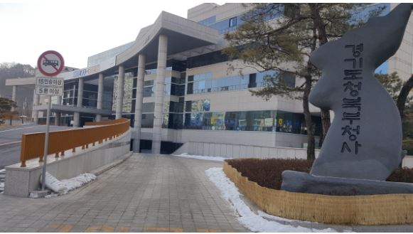경기도청북부청사.JPG