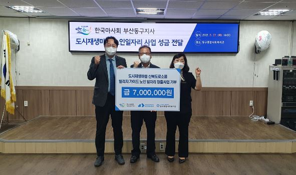 한국마사회.JPG