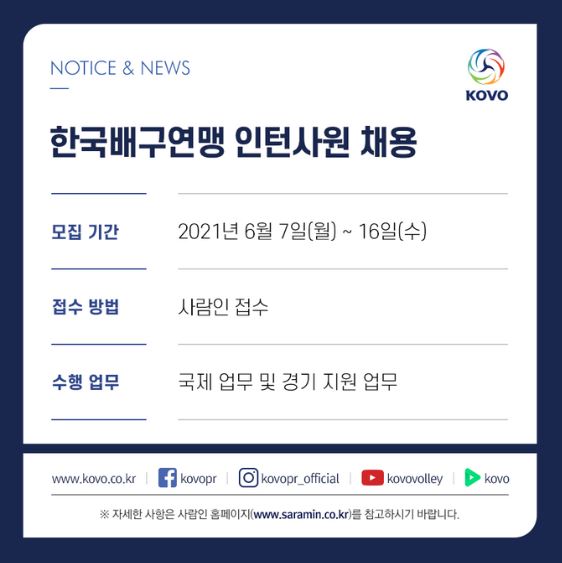 한국배구연맹.JPG