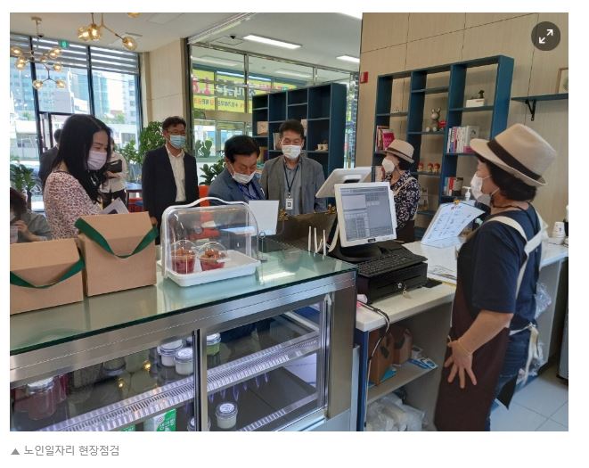 충남 노인일자리점검.JPG