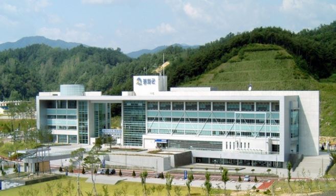 봉화군청.JPG
