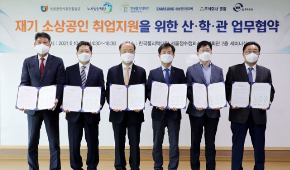 소진공 취업지원.JPG