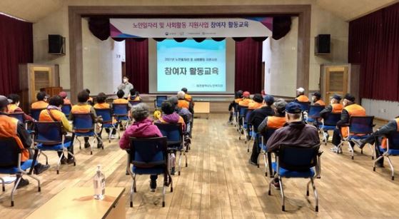 대전 노인활동교육.JPG