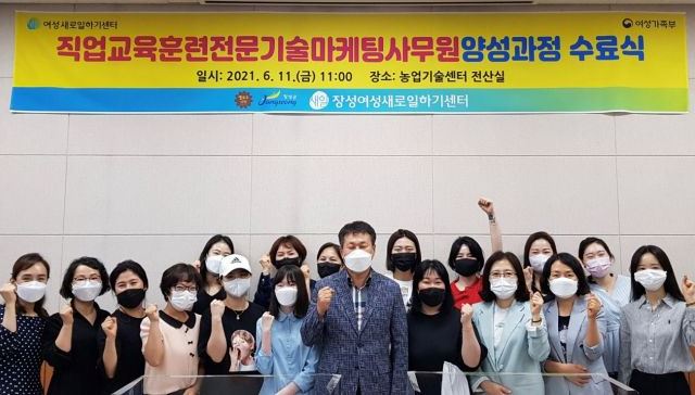 장성군 경단직일자리교육.JPG