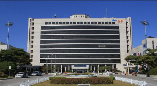충주시청.JPG