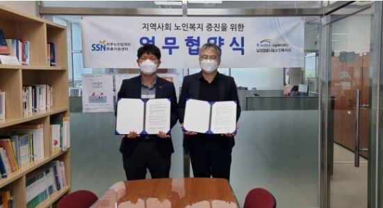 진주 노인일자리창출.JPG