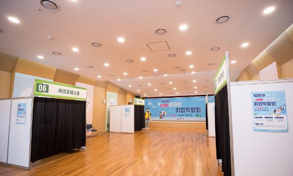 양천구 취업박람회.JPG