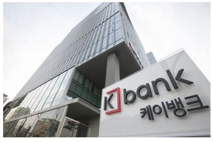 k뱅크.JPG