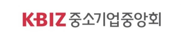 중소기업중앙회로고.JPG
