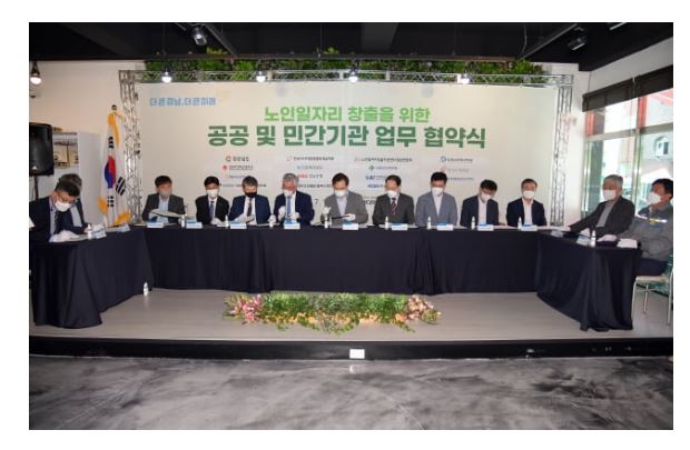 경남도 노인일자리.JPG