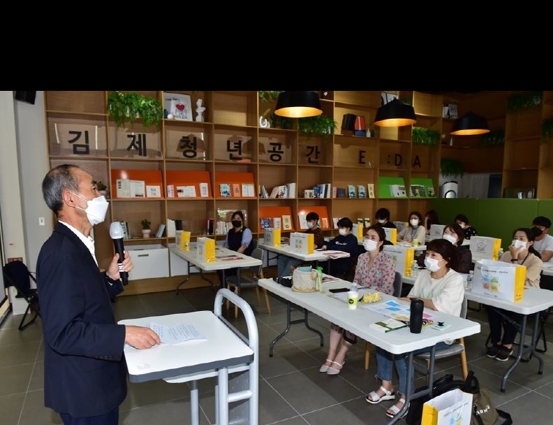 김제시 청년일자리.JPG