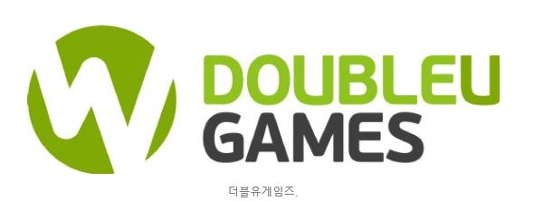 더블유게임즈.JPG