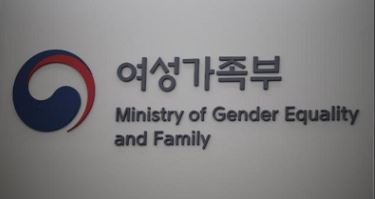 여가부1.JPG