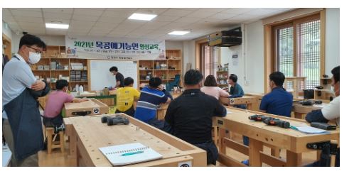 광양시 목공예기능인양성과정.JPG