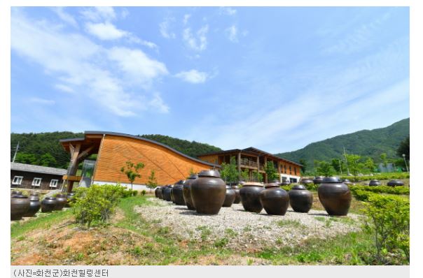 화천내일센터.JPG