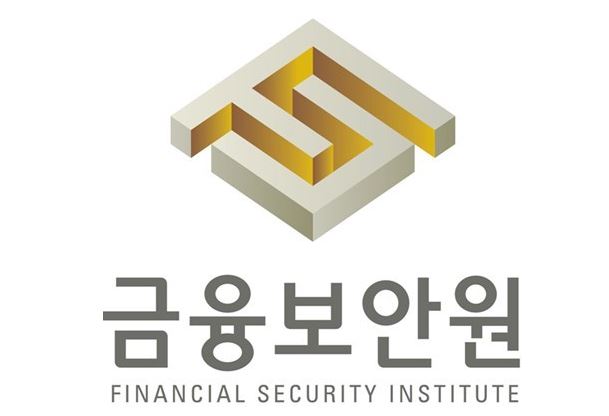 금융보안원.JPG
