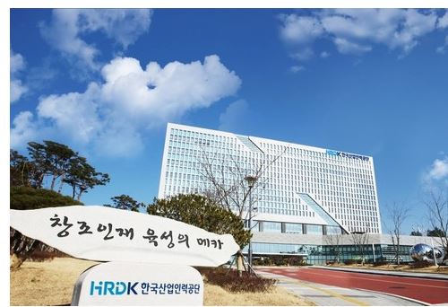 산업인력공단.JPG