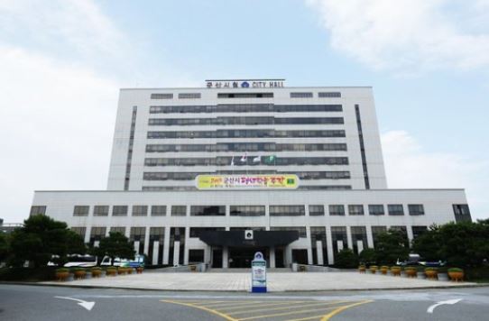 군산시청 전경.JPG