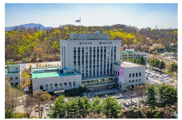 서초구청.JPG