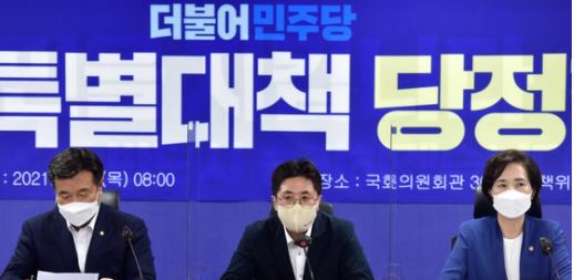 당정 저소득청년 월세지원.JPG