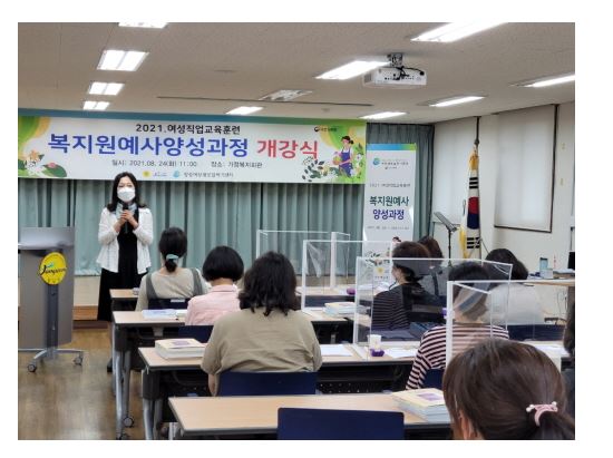 장성군 복지원예사.JPG