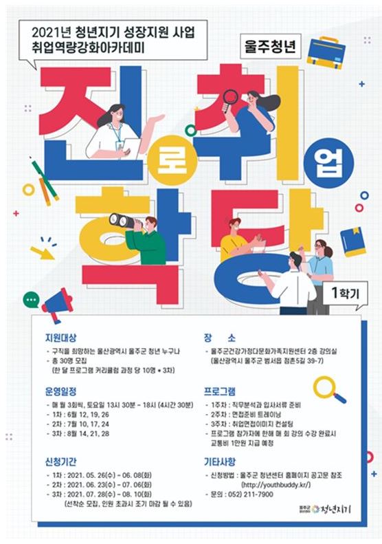 진취학당.JPG