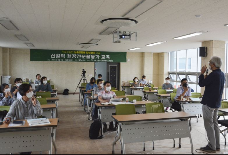 농촌활력신활력.JPG