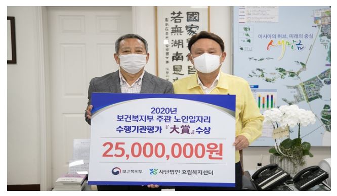 군산시 우수기관선정.JPG