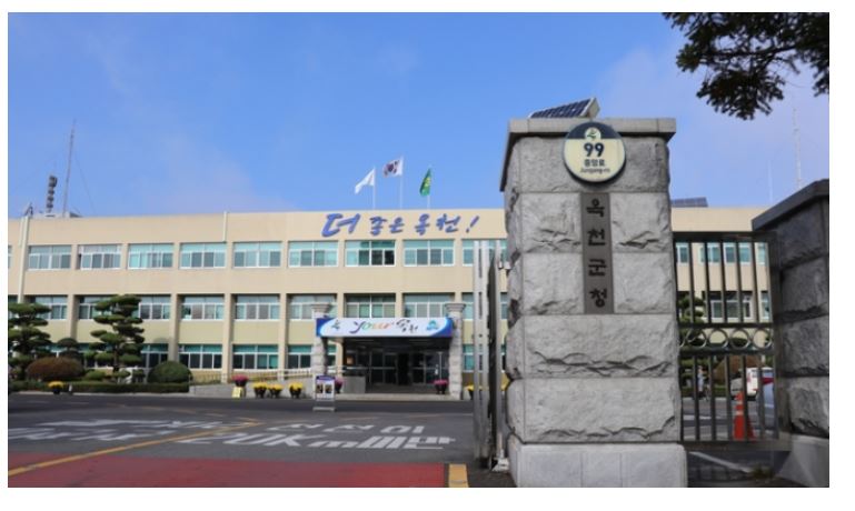 옥천군청1.JPG