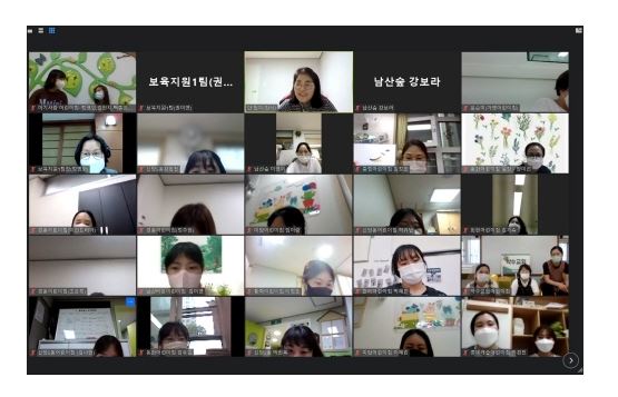 서울중구 보육교사 마인드함양.JPG
